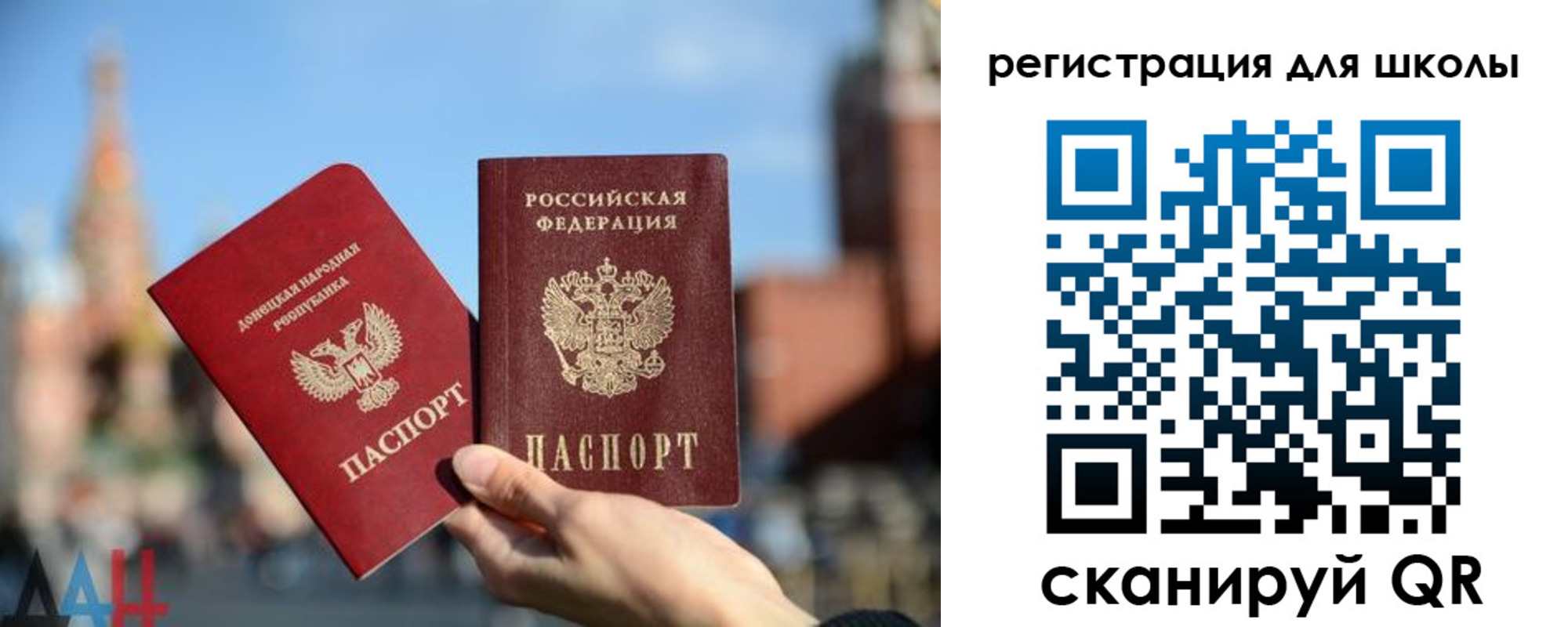 прописка для кредита в Белоярске